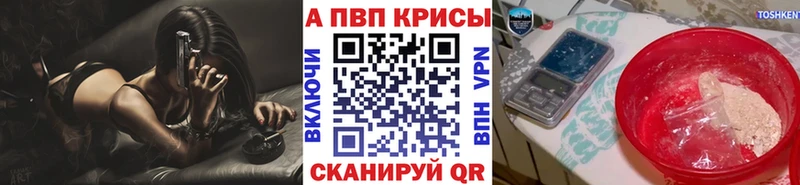 Продажа наркотиков Гатчина ГАШИШ  A-PVP  Меф 