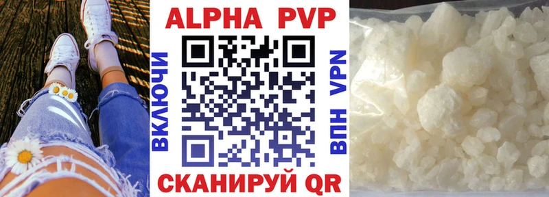 Alpha-PVP СК  blacksprut как зайти  маркетплейс состав  где найти   Гатчина 