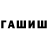 КЕТАМИН VHQ Mr. Madill