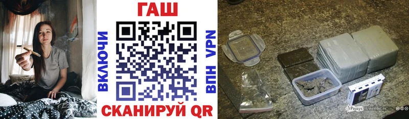 ГАШ 40% ТГК где купить Гатчина