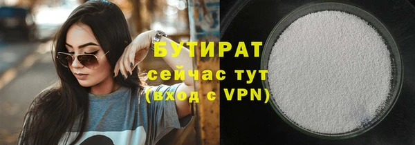 дмт Балахна