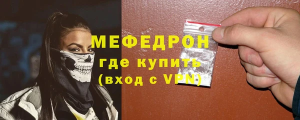 мефедрон VHQ Баксан