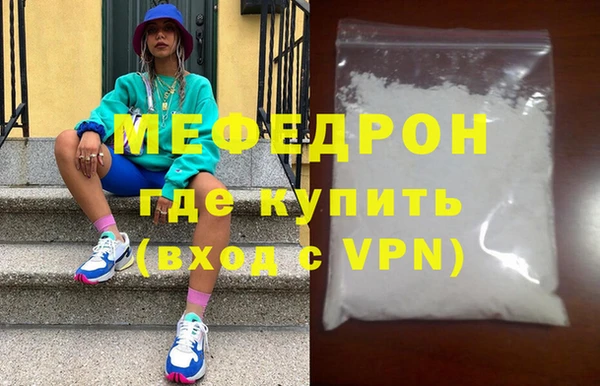 мефедрон VHQ Баксан