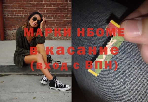 каннабис Балабаново