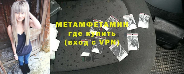 дмт Балахна