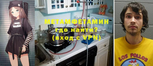 мефедрон VHQ Баксан