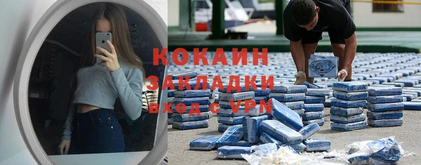 мефедрон VHQ Баксан