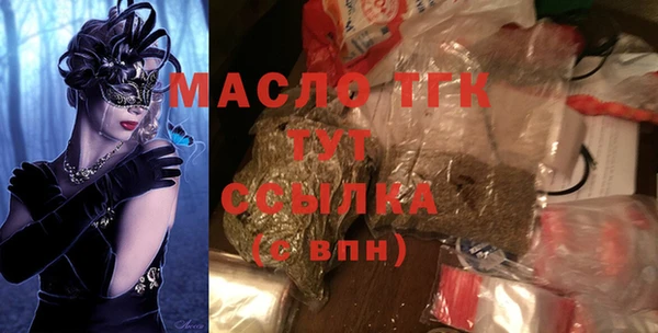 мефедрон VHQ Баксан