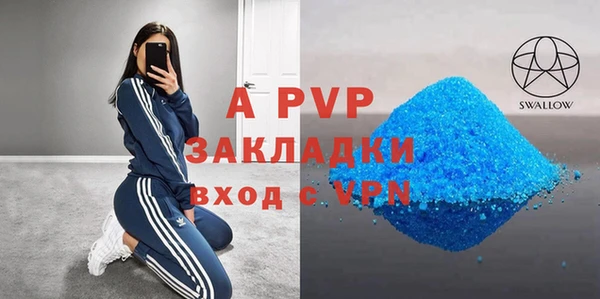 амфетамин Семикаракорск