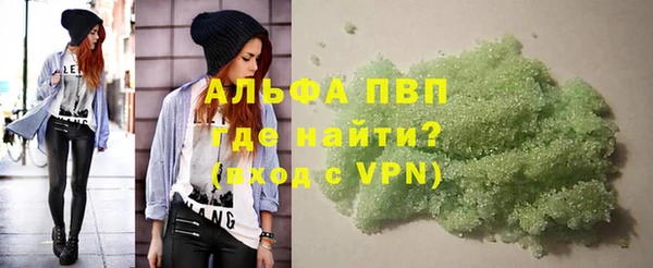 каннабис Балабаново