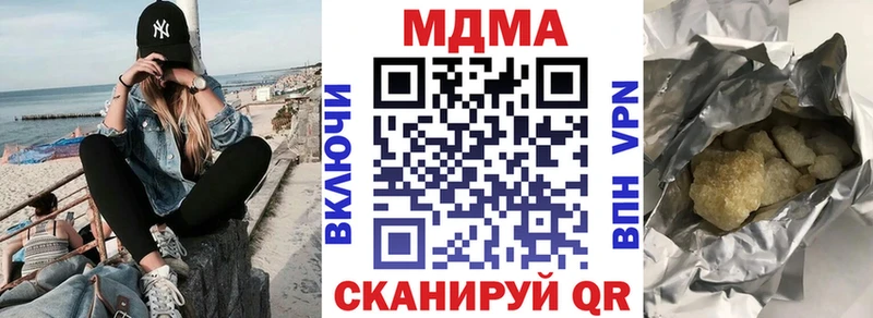 MDMA кристаллы  Гатчина 