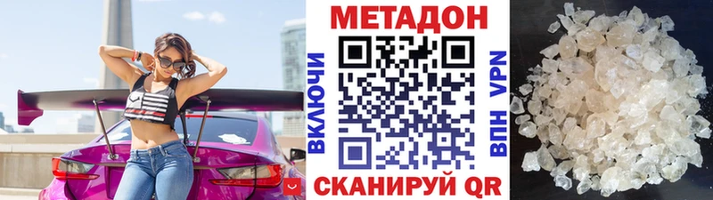 мега зеркало  Гатчина  МЕТАДОН белоснежный  закладка 