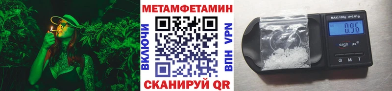 Метамфетамин витя  Гатчина 